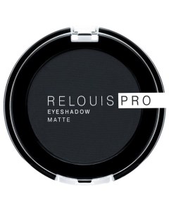 Тени для век PRO EYESHADOW MATTE тон 17 Relouis