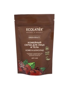 Скраб для лица и тела КОФЕ ШОКОЛАД Омолаживающий 150 г Ecolatier