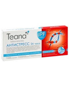 Сыворотка Антистресс 24 часа Teana (россия)