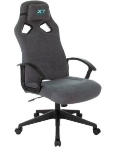 Кресло для геймеров X7 GG 1300 серый A4tech