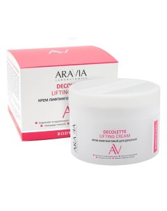 Крем лифтинг для зоны шеи декольте Decollete Lifting Cream 150 мл Уход за телом Aravia laboratories