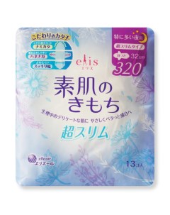 Прокладки гигиенические ночные Suhada No Kimochi 6 капель 13 шт 32 см Elis
