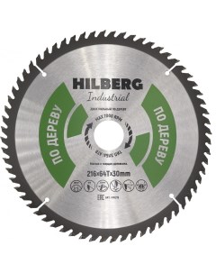 Пильный диск по дереву Hilberg