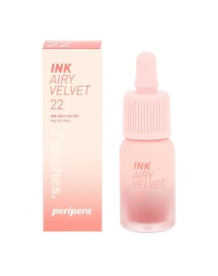 Помада для губ INK AIRY VELVET жидкая тон 22 center peach Peripera