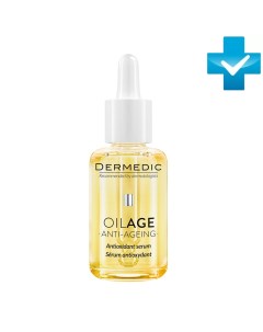 Сыворотка антиоксидант Anti Ageing Antioxidant Serum 30 мл Oilage Dermedic