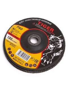 Лепестковый зачистной круг Tiger abrasive