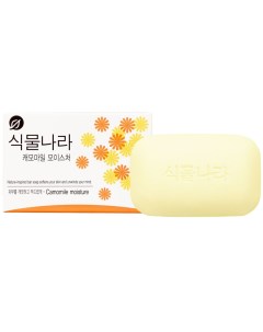 Туалетное мыло с экстрактом ромашки Botanic Nation Camomile Moisture 100 г Мыло Cj lion