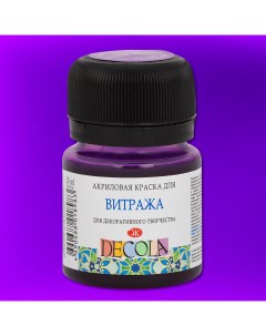 Акриловая краска для витража 20 мл Фиолетово розовая Decola