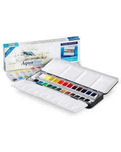 Набор акварели AQUAFINE 24 кювет в металле Daler rowney