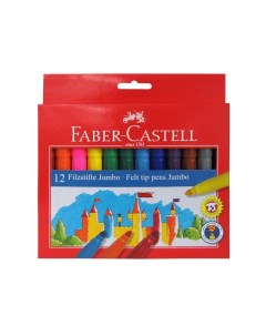 Набор фломастеров Faber castell Jumbo 12 шт в картонной коробке Faber–сastell