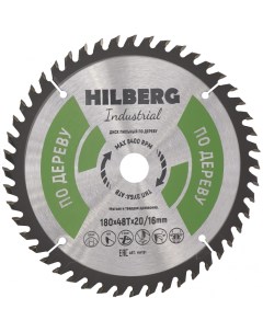 Пильный диск по дереву Hilberg