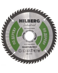 Пильный диск по дереву Hilberg