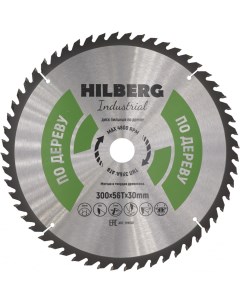 Пильный диск по дереву Hilberg