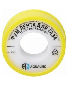 Фум лента для газа Aqualink