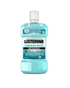 Ополаскиватель для полости рта Свежая Мята Listerine