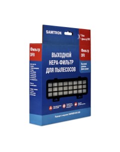 Мешки пылесборники DF8 Samtron