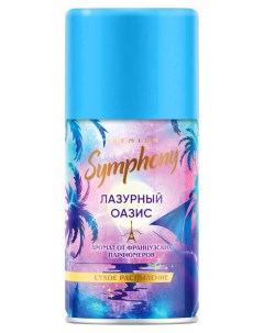 Освежитель воздуха Premium Лазурный оазис сменный блок 250 мл Symphony