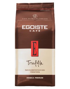 Кофе в зёрнах Truffle 250 г Egoiste