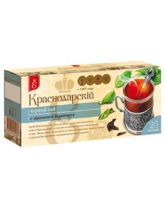 Чай черный Краснодарский бергамотом листовой 50 г Века