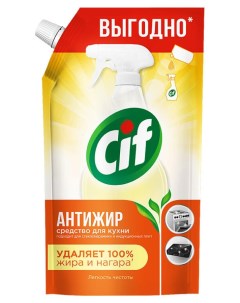 Чистящее средство для кухни Легкость чистоты Антижир 500 мл Cif