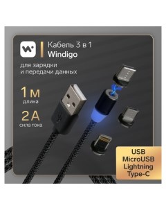 Кабель Windigo 3 в 1 Microusb lightning type c Usb магнитный 2 А нейлон 1 м черный Nnb