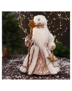 Дед мороз С шишками и посохом двигается 40 см бело бежевый Зимнее волшебство