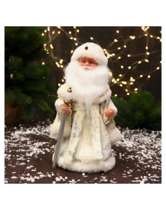 Дед мороз С фонариком на посохе и узорами на шубке 30 см двигается белый Зимнее волшебство