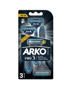 Станок для бритья Men System 3 шт 3 лезвия одноразовый Arko