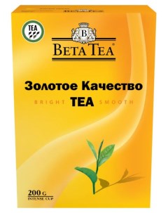 Чай черный Золотое качество 200 г Beta tea