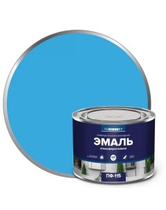 Эмаль атмосферостойкая пф 115 глянцевая голубая 0 5кг Proremontt
