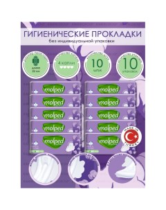 Гигиенические прокладки Classic Thick Normal 10 шт 10 упаковок Molped