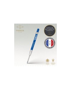 Стержень для гелевых ручек Quink GEL Z05 CW1950346 Parker