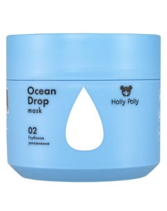 Ocean Drop Маска увлажняющая 300 мл Holly polly