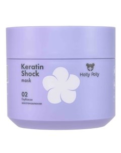 Keratin Shock Маска восстанавливающая 300 мл Holly polly