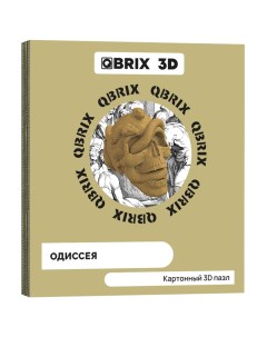 Картонный 3D конструктор "Одиссея" Qbrix