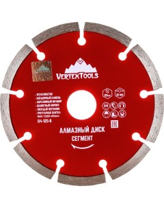 Сегментный алмазный диск Vertextools