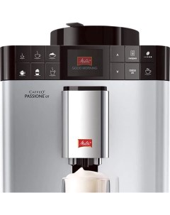 Кофемашина автоматическая Caffeo F 531 101 Passione OT Melitta