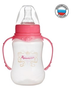 Бутылочка для кормления Принцесса детская приталенная с ручками 150 мл от 0 мес цвет розовый Mumbaby