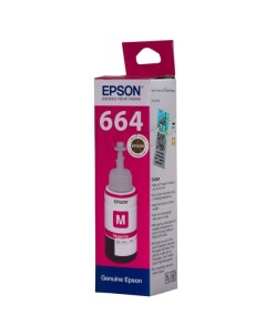 Чернила для принтера Epson C13T664398 C13T664398