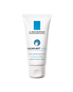 Крем барьер для рук La Roche Цикапласт La roche posay (франция)