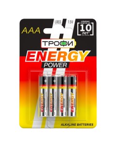 Батарейка ААА LR03 R3 Energy Power Alkaline алкалиновая 1 5 В блистер 4 шт C0034915 Трофи