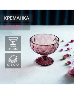 Креманка Круиз 350 мл Magistro