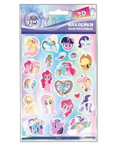 Наклейки 3D My little pony