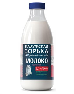 Молоко пастеризованное Цельное 3 2 4 900 мл Калужская зорька