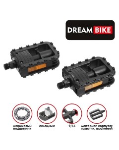 Педали 9 16 с подшипником складные пластик алюминий Dream bike