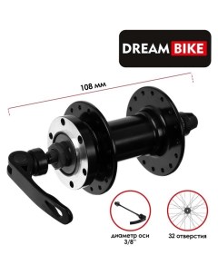 Втулка передняя 32 отв OLD 100 под эксцентрик под диск ось 3 8 108мм алюми Dream bike