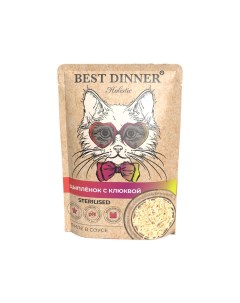 Корм для кошек Holistic Sterilised для стерилиз цыпленок с клюквой в соусе пауч 70г Best dinner