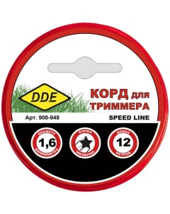 Триммерный корд Dde