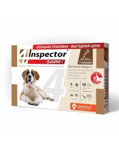 Quadro капли для собак 40 60 кг от блох клещей и гельминтов 3 пипетки Inspector