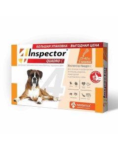 Quadro капли для собак 25 40 кг от блох клещей и гельминтов 3 пипетки Inspector